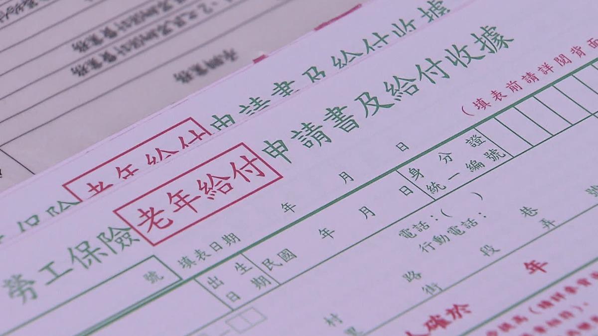 暑假打工季來臨!雇主不提勞退金「按月罰10萬」