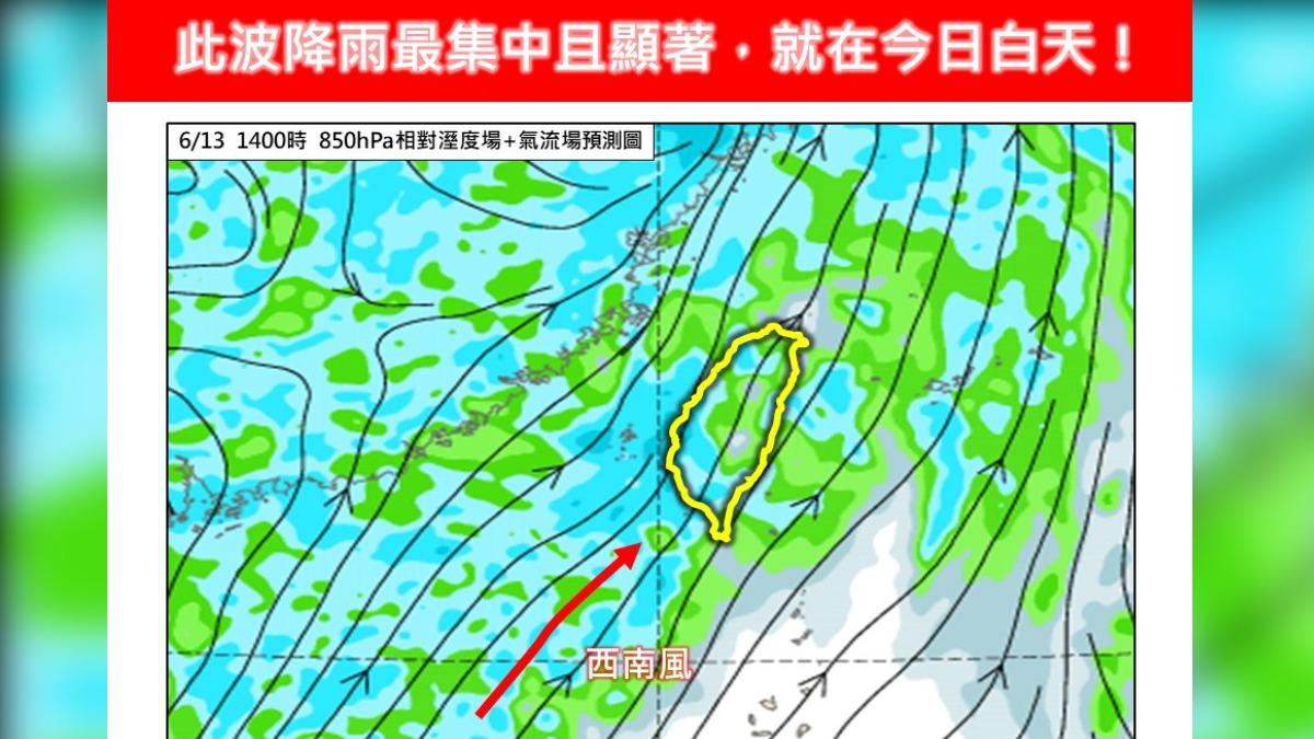 天氣/熱帶低壓掛在台陸地上如「山陀兒第二」 今降雨熱區在這