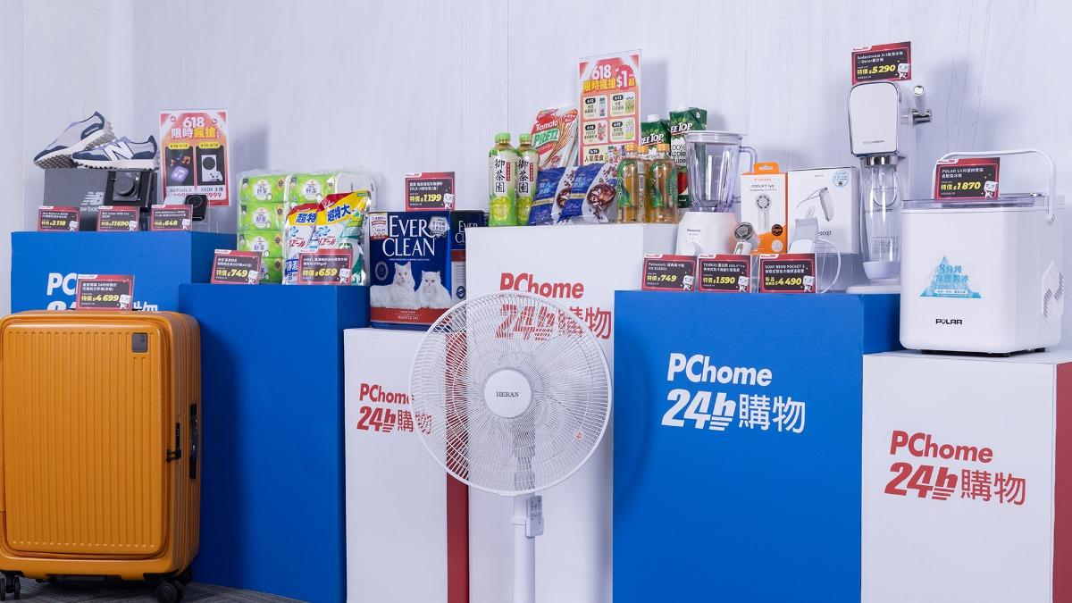 空氣清淨機、小棕瓶買一送一!618電商大特價 AirPods殺33折