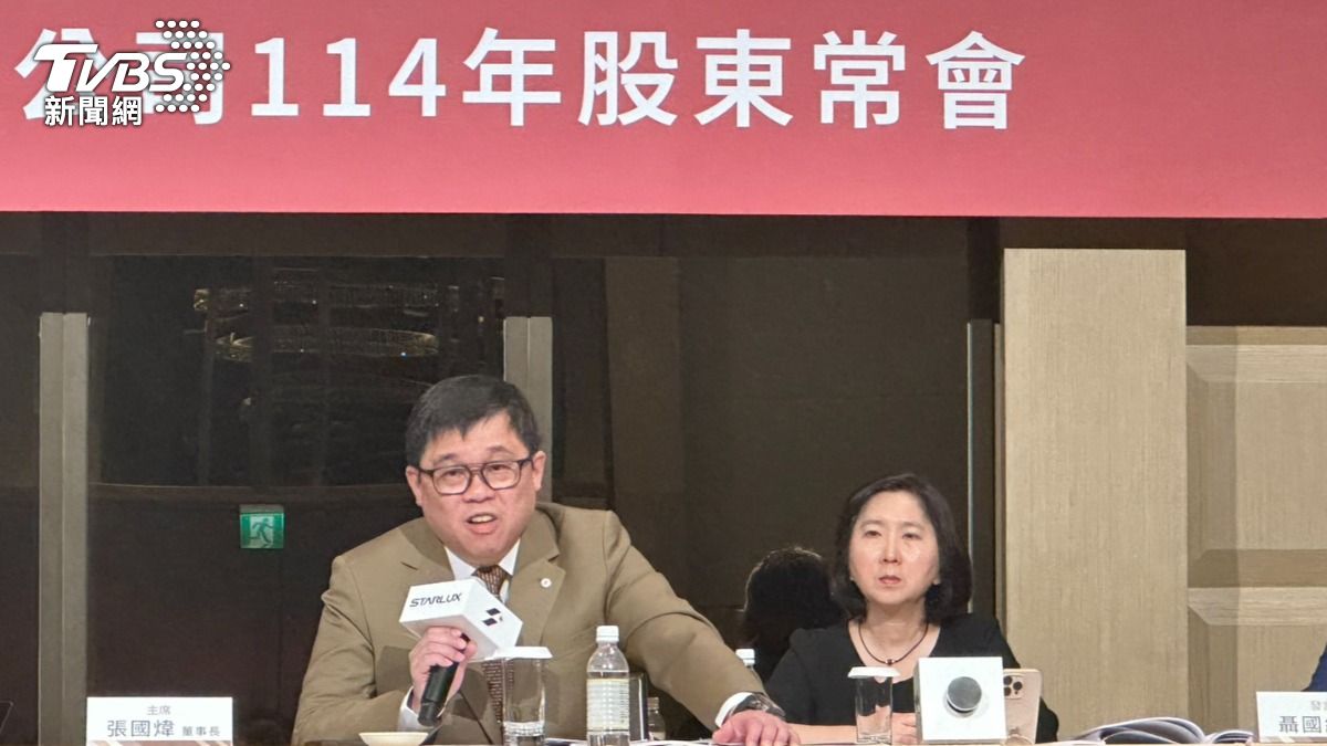 星宇航空股東會今(13)日舉行。(圖/陳昫蓁攝)