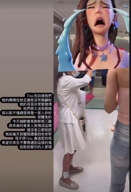 車模界林志玲-蔡語芯-車界林志玲-車模林志玲-牛奶針