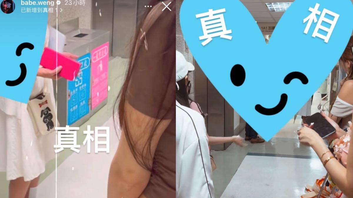 閨密曬出和蔡語芯家屬對峙畫面。(圖/翻攝自IG)