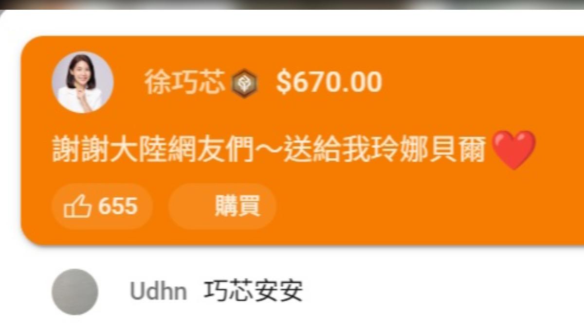徐巧芯又抖內館長。(圖/翻攝自館長惡名昭彰YouTube)