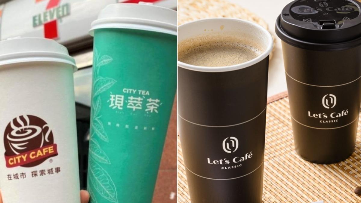 超商飲品零食買1送1!超值五六日來了 泡麵、衛生紙下殺5折