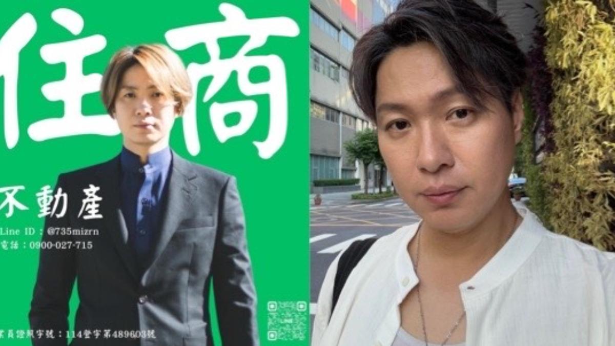 才宣布轉行房仲!本土男星宣布「前往中國」:演藝圈沒我工作