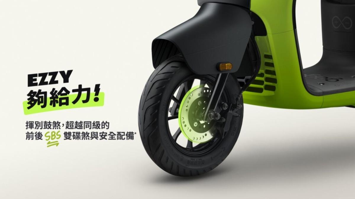 車上標配前後SBS雙碟煞系統,提供騎士更安心的操控與視野。(圖/Gogoro提供)