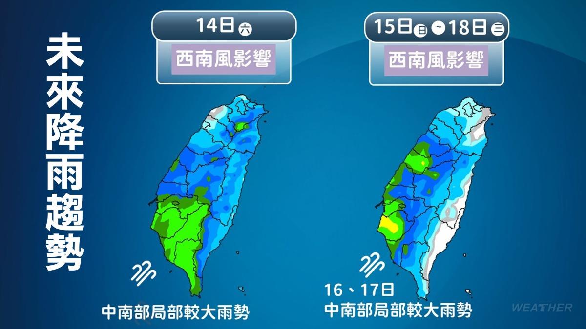 天氣/西南風來襲!中南部「週末防雷雨」 全台放晴時間曝