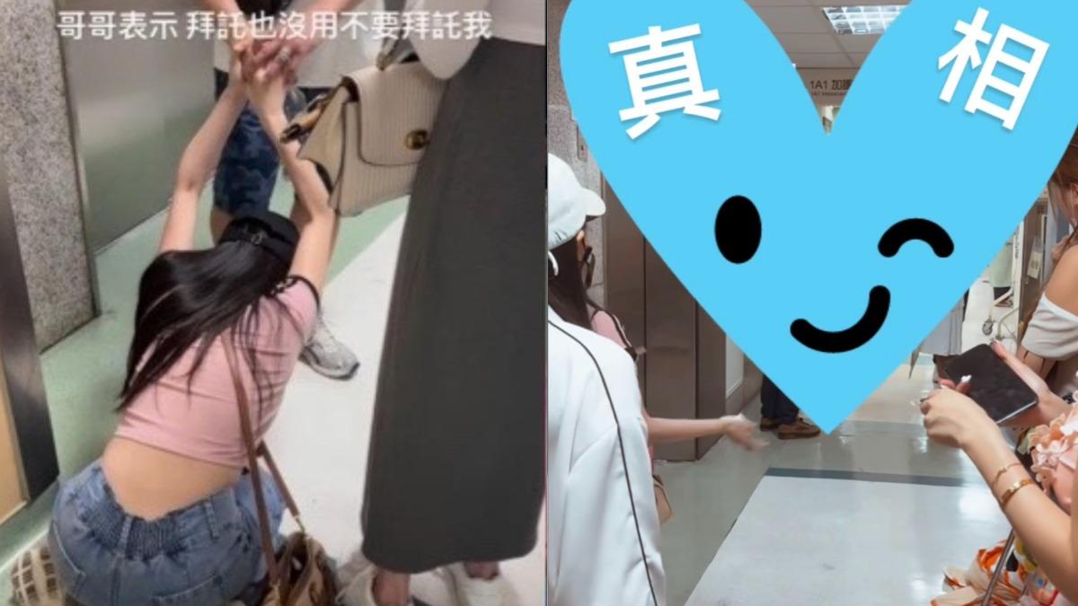閨密團和家屬病房外起爭執。(圖/翻攝自IG)