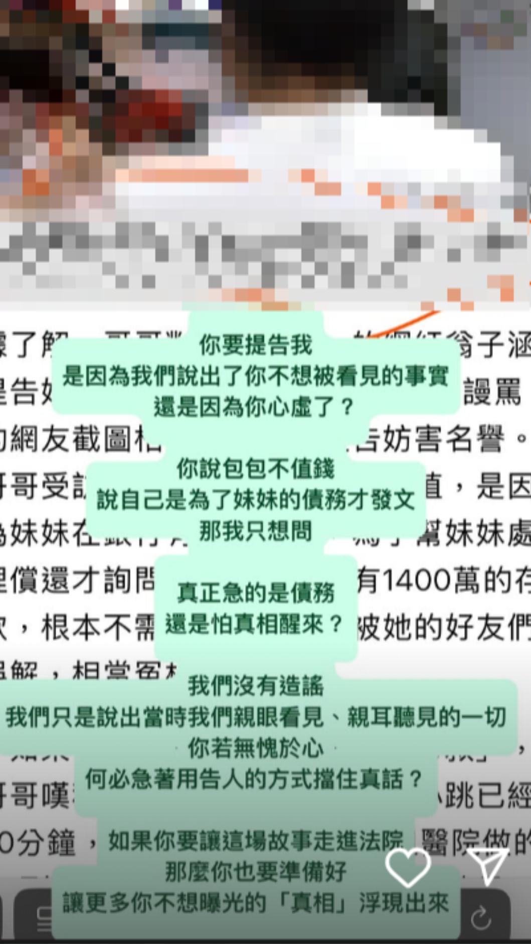 閨密表示有未爆彈還沒公開。(圖/翻攝自IG)