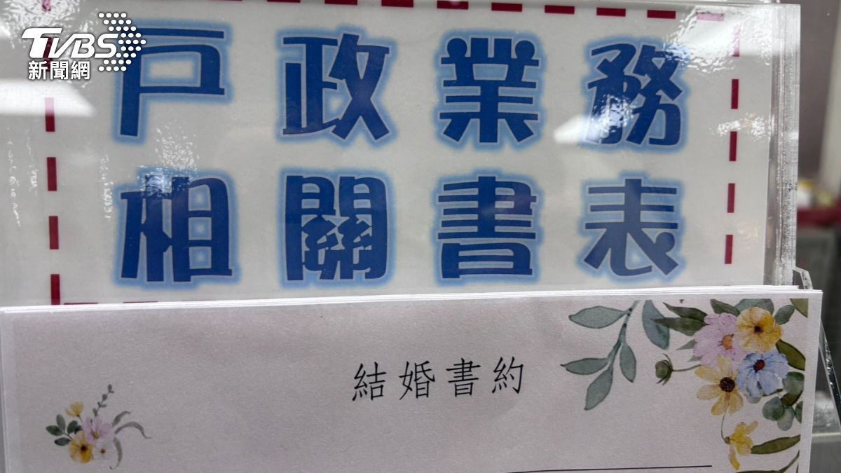 台北市結婚人數,從2011年的21,373對,下滑至去年的12,743對。(圖/TVBS)