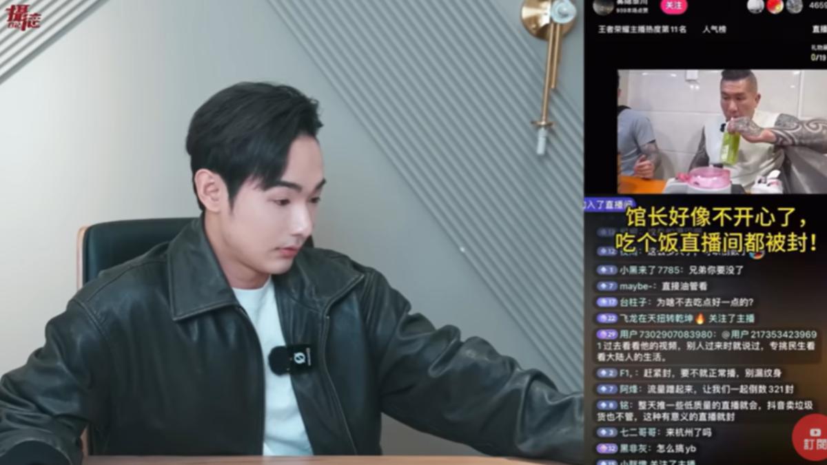 八炯表示很多抖音直播因轉播館長被封號。(圖/翻攝自攝徒日記Fun TV YT頻道)