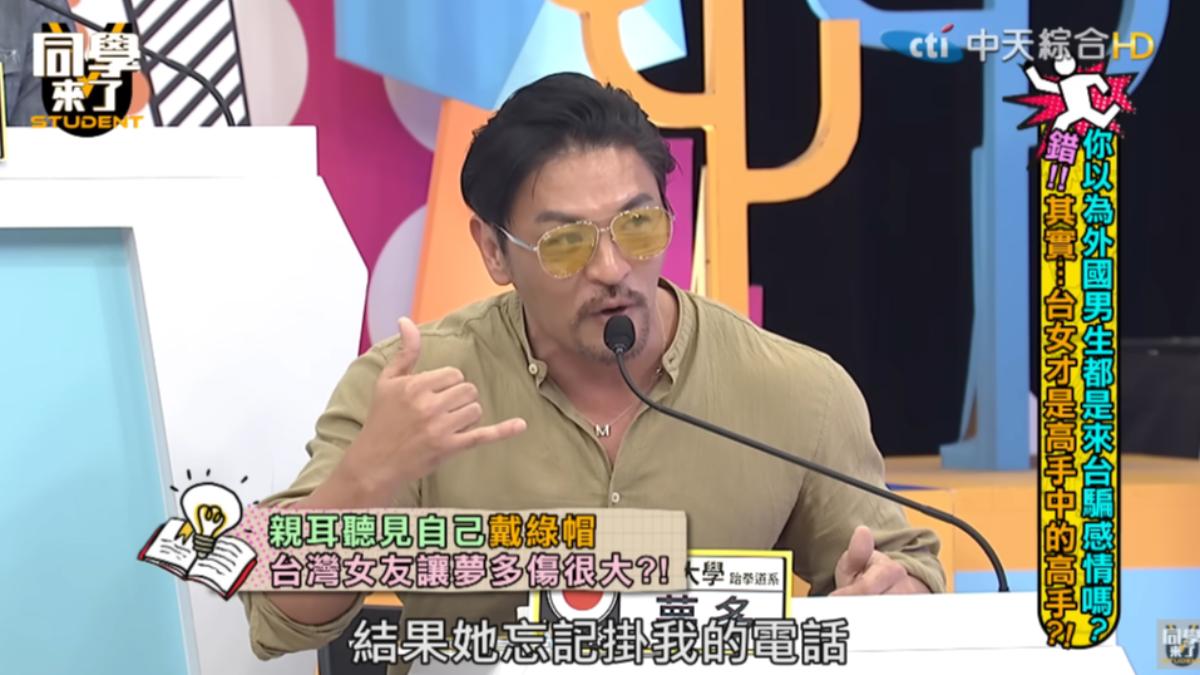 女友忘掛電話…與小王「纏綿情話」全曝光 知名男星臉綠了