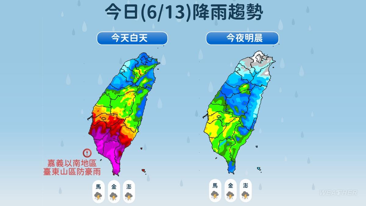 明日白天起水氣稍減少。（圖／TVBS）