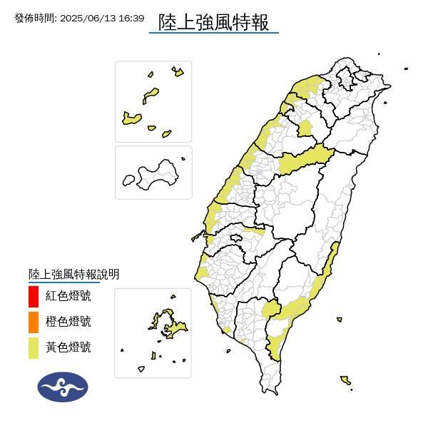 氣象署點名14地有平均風6級以上或陣風8級以上發生的機率。（圖／翻攝自氣象署臉書）