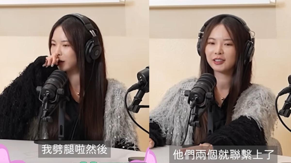 奎丁劈腿被發現。(圖/翻攝自薔栗膠YT頻道)