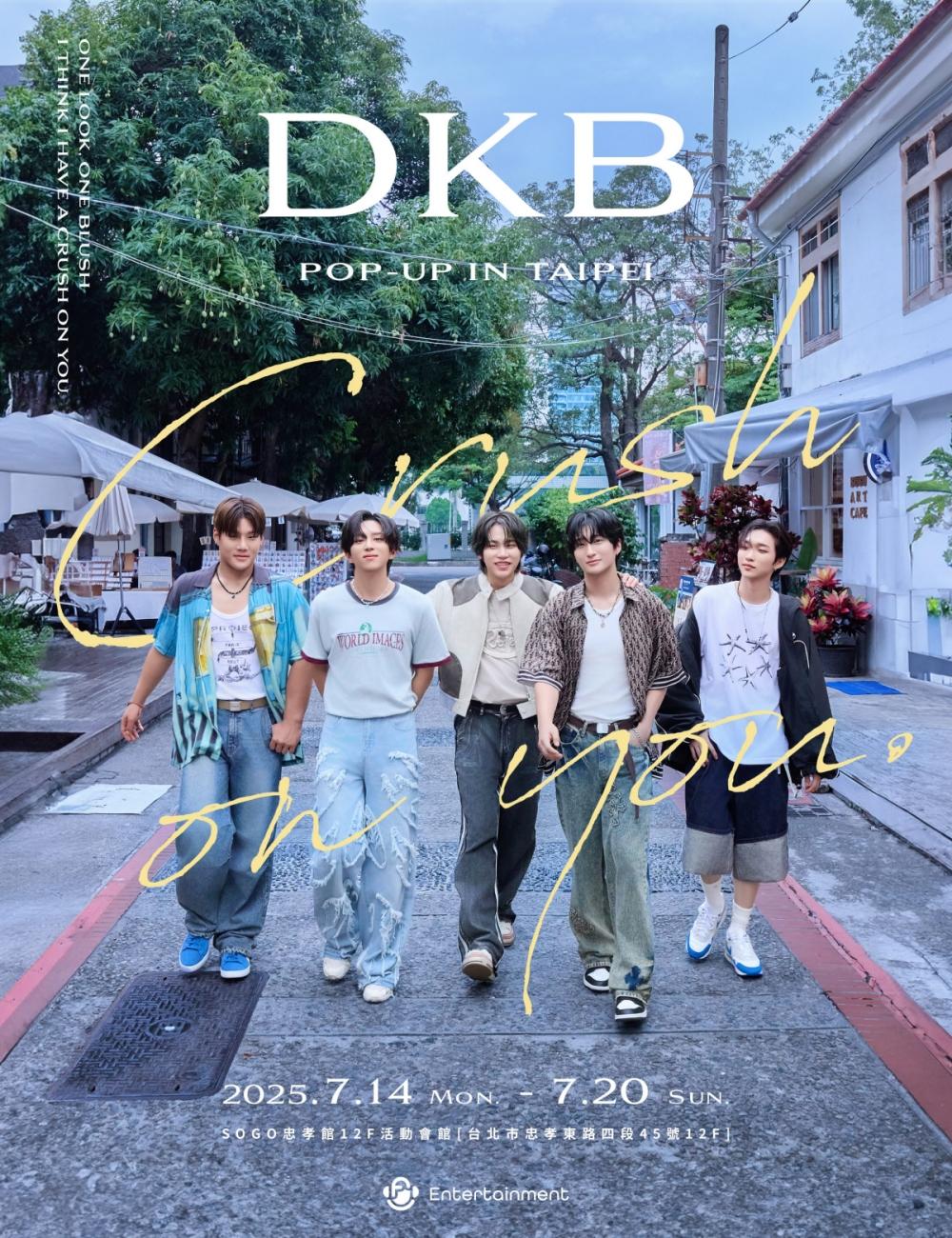 DKB帶來「CRUSH ON YOU POP-UP IN TAIPEI」快閃店。(圖/FU Entertainment提供)