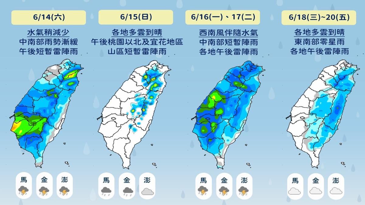今日全台多地依舊會下雨,尤其南部雨勢仍顯著。(圖/TVBS)