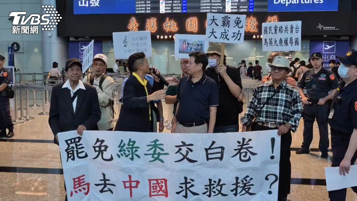 台灣國在機場抗議。(圖/TVBS)
