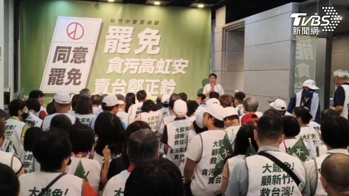 新竹市雙罷總部今成立。 （圖／TVBS）