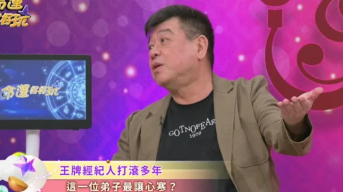 孫德榮上節目談師徒情。(圖/翻攝自命運好好玩YT)