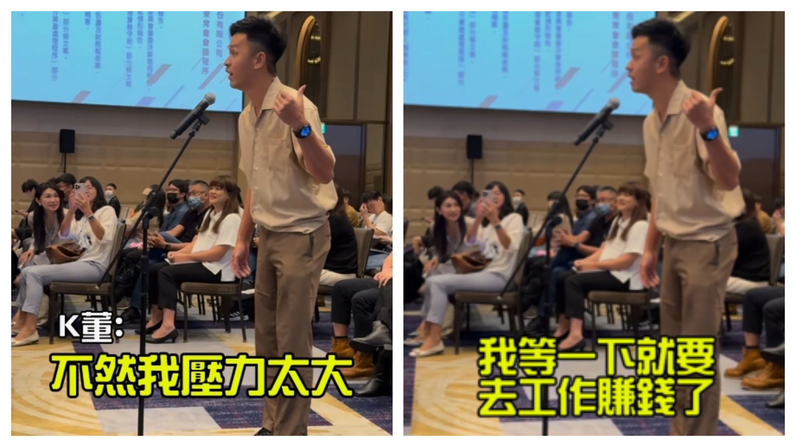 香蕉曾在星宇航空股東會示愛。(圖/翻攝自bnn0705 IG)