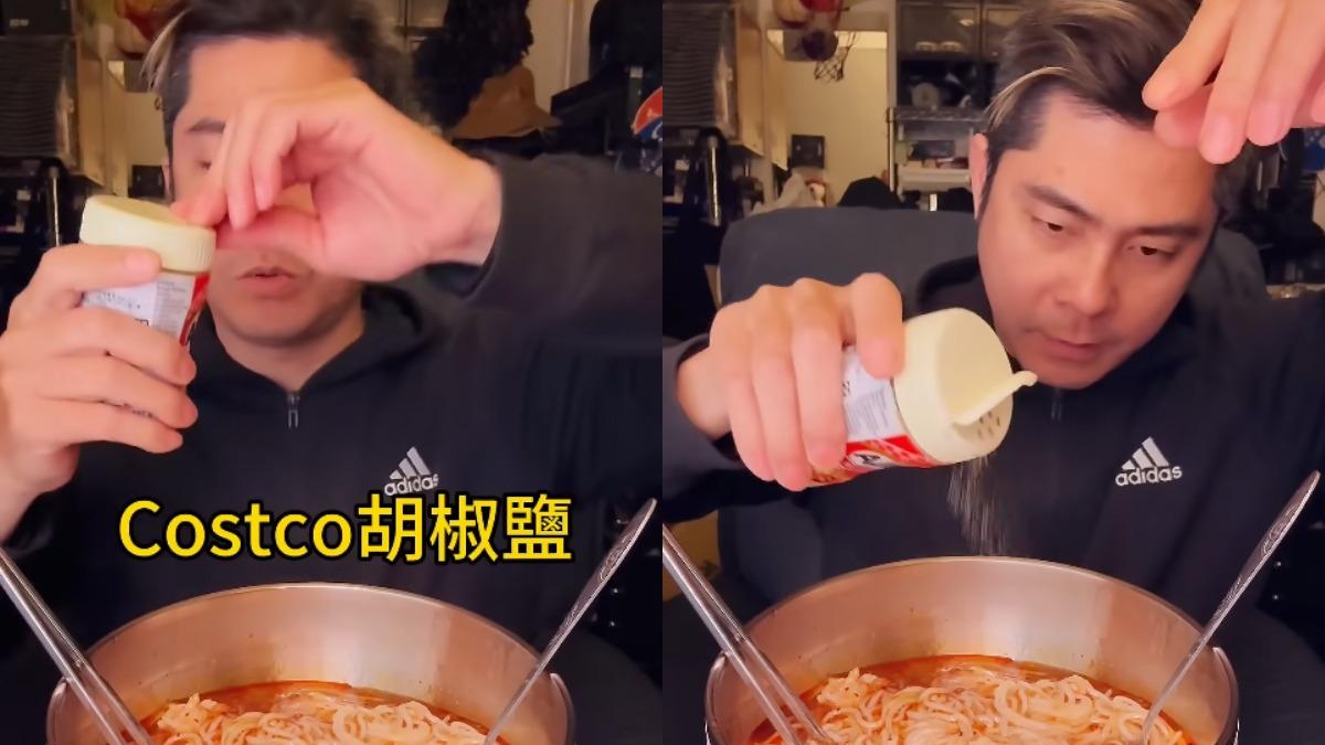 網紅「嘴哥」不管吃什麼食物都會加「好市多胡椒鹽」。(圖/翻攝自「張譯 Eddy」YouTube)