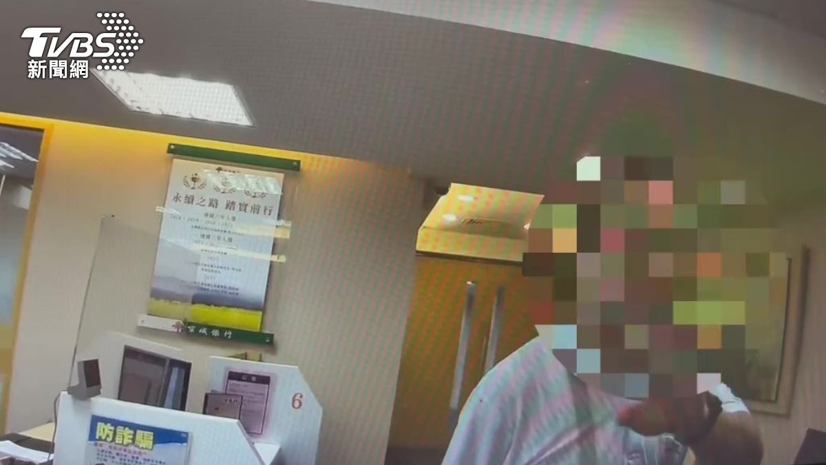 行員發現是詐騙積極阻止。(圖/TVBS)