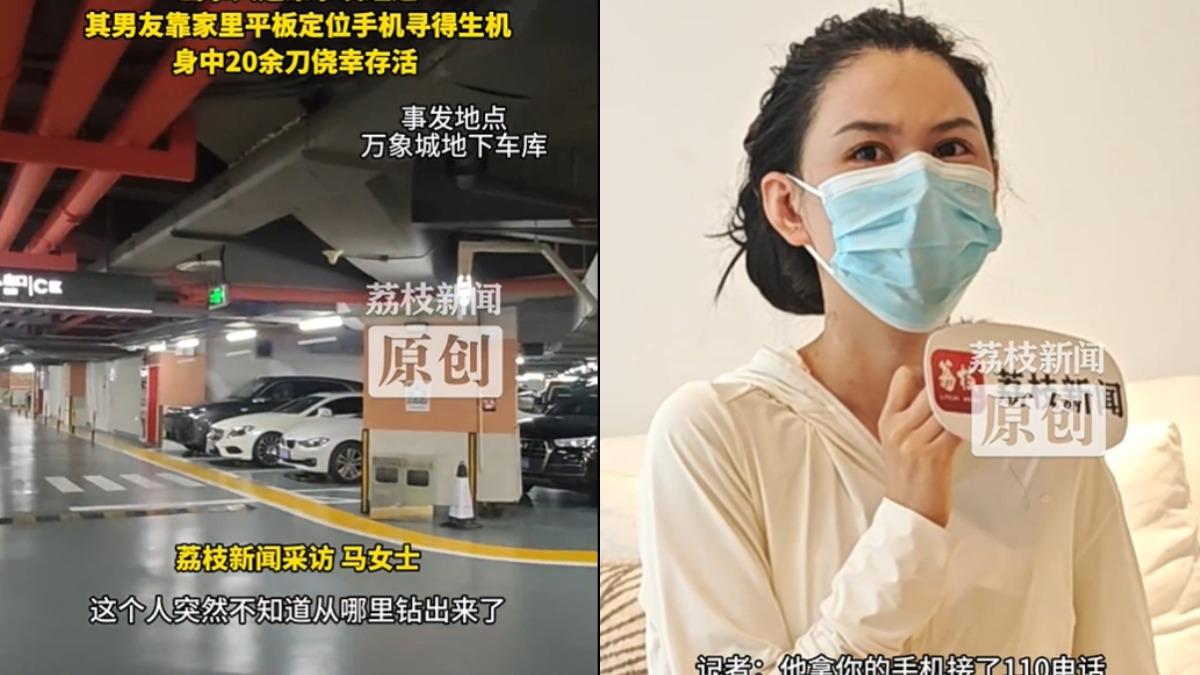 因隆乳手術撿回一命!陸女遭挾持身中22刀 嫌犯攻擊砍到假體