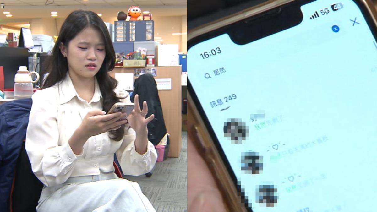 MBTI延伸...「竟然」較隨性，「居然」有規劃性。（圖／TVBS）