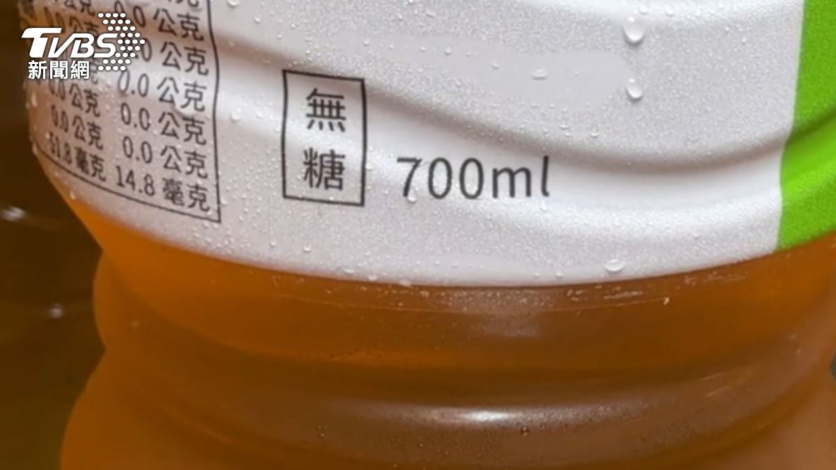 立委推無糖飲料免徵貨物稅(圖/TVBS)