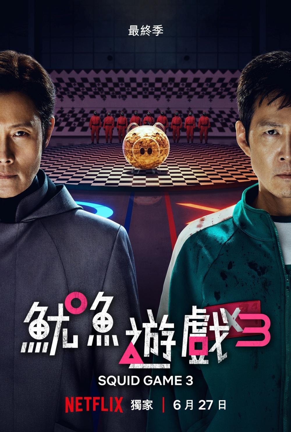 日前釋出李政宰(右)、李炳憲兩人對峙的海報。(圖/Netflix提供)