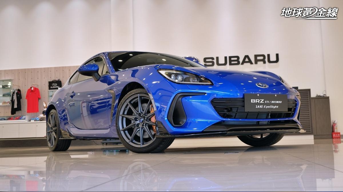 搶先曝光!BRZ STI Brembo限量預售 「空力套件」成最大亮點