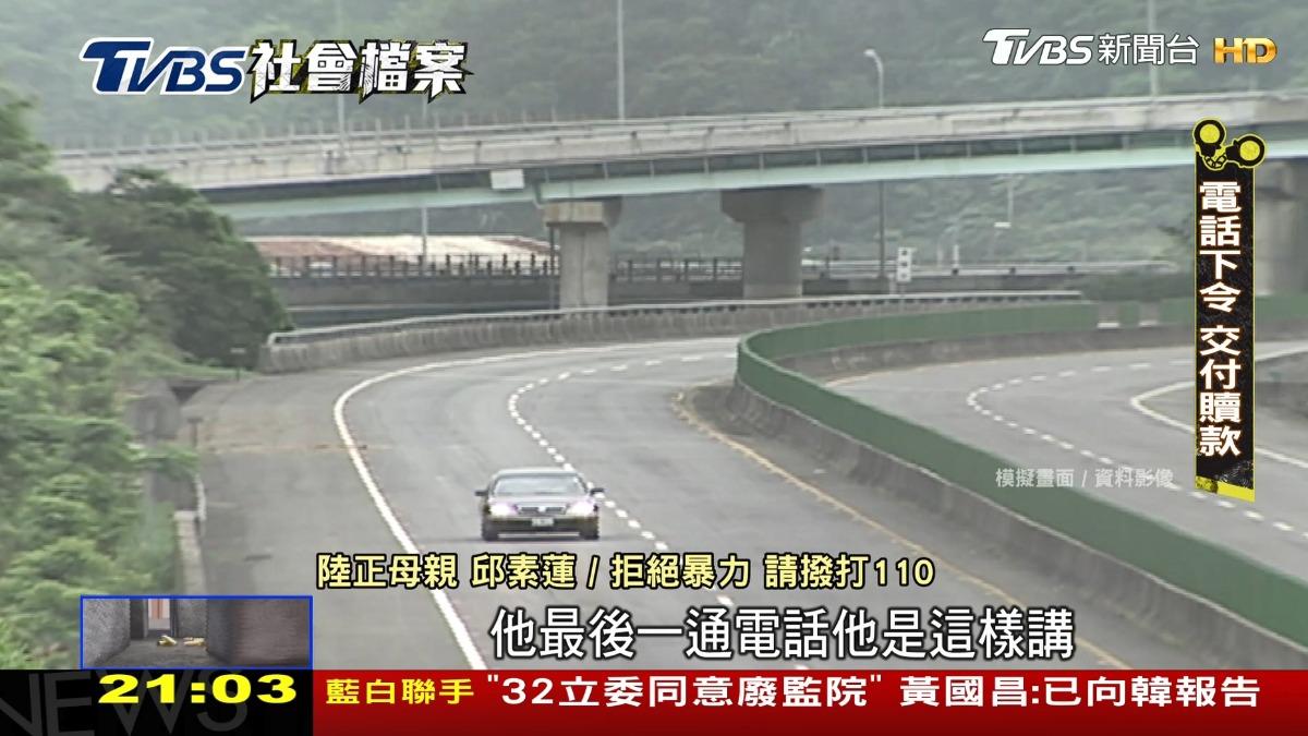 圖／TVBS