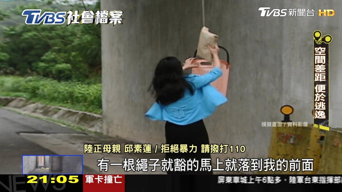 圖／TVBS