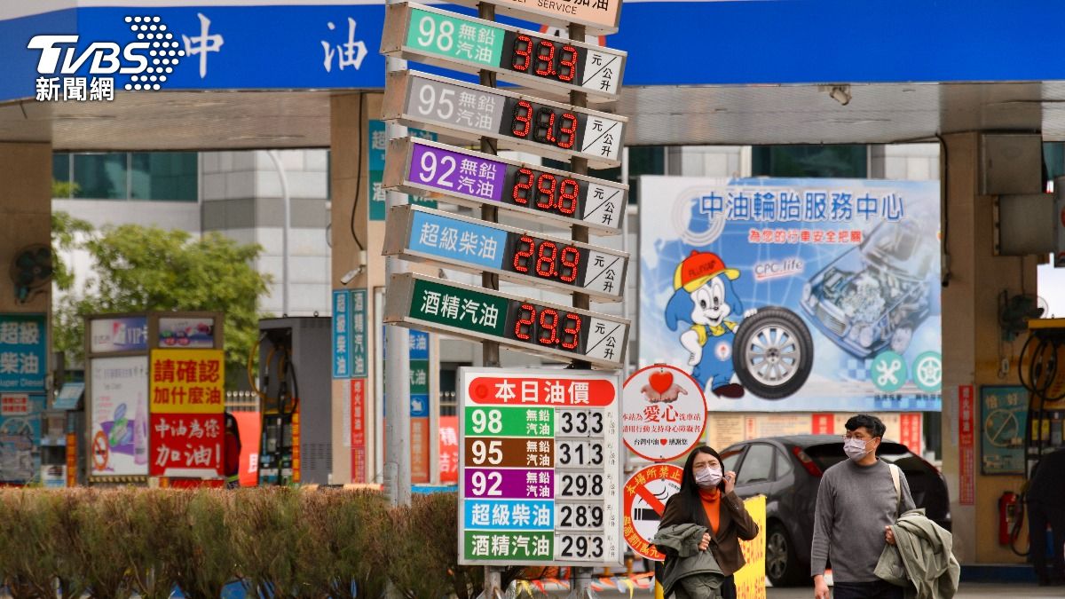 國際油價漲 中油宣布:明起汽油不調整、柴油漲0.3元