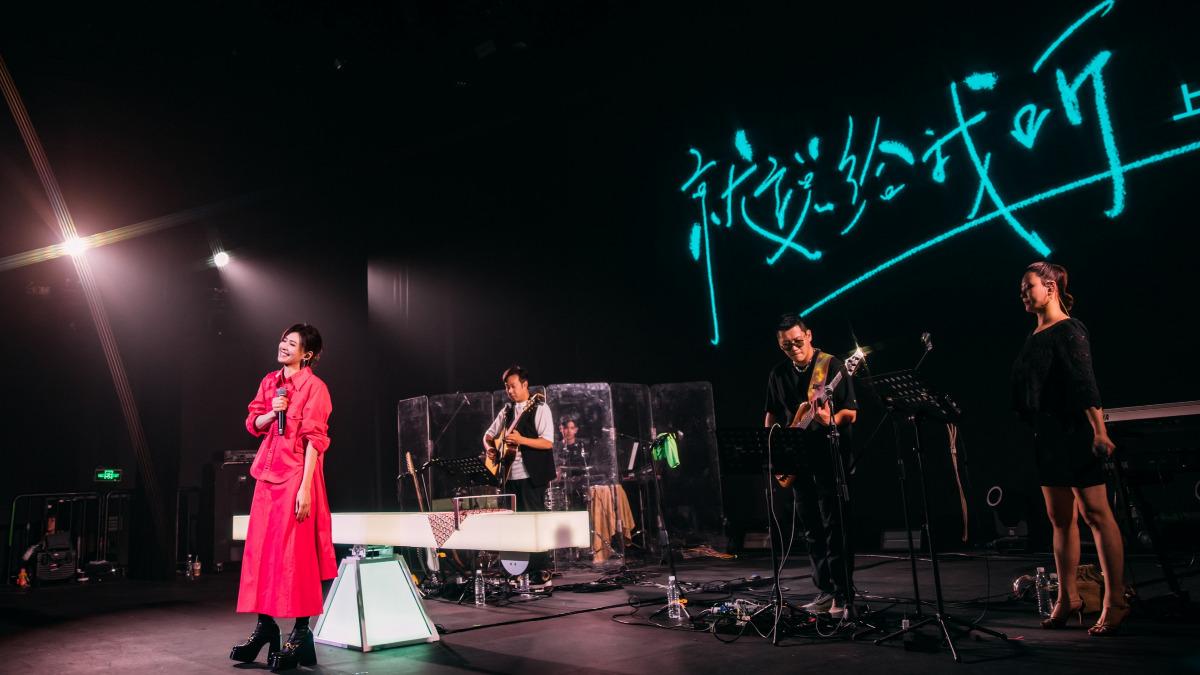歌迷高喊「蘇慧倫上班」,讓她登台前感動不已。(圖/相信音樂提供)
