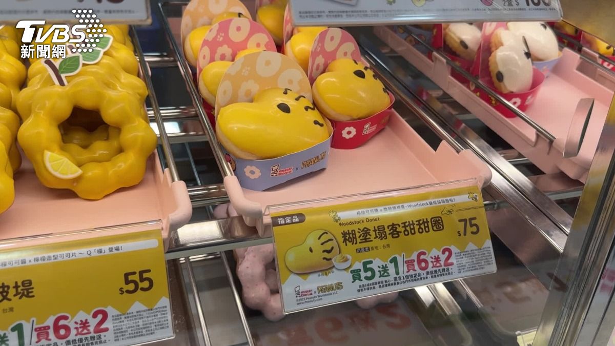 圖／TVBS