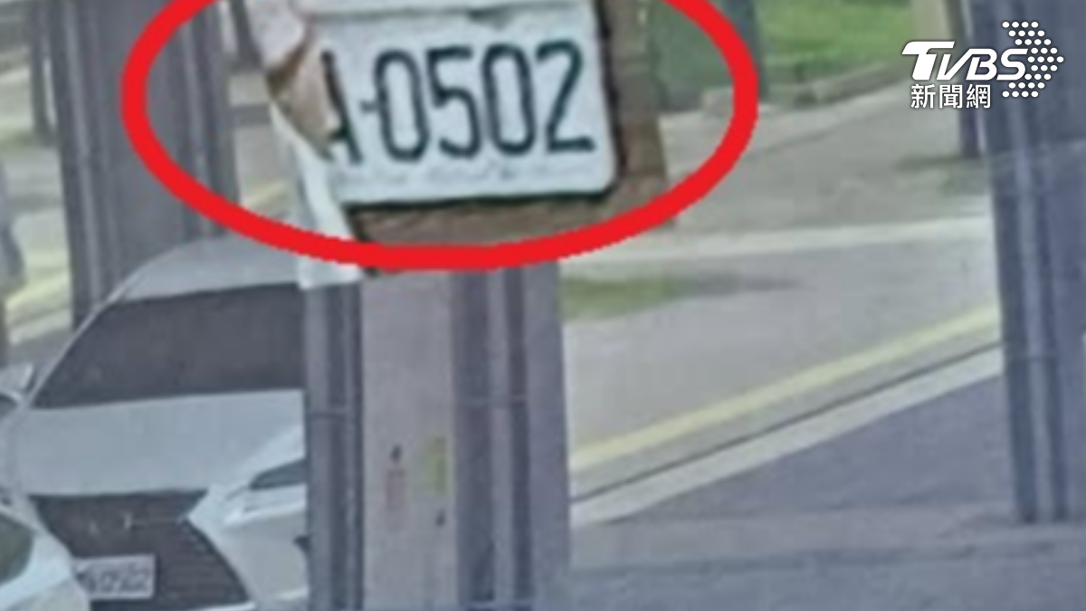 白車車牌前兩碼都被遮擋。(圖/翻攝爆料公社)