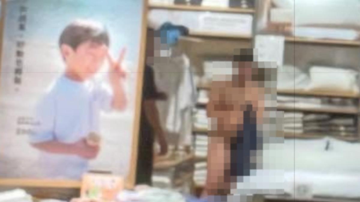 男子無印良品裸睡 目擊者大嘆荒謬:警衛拿討伐棒「你追我趕」