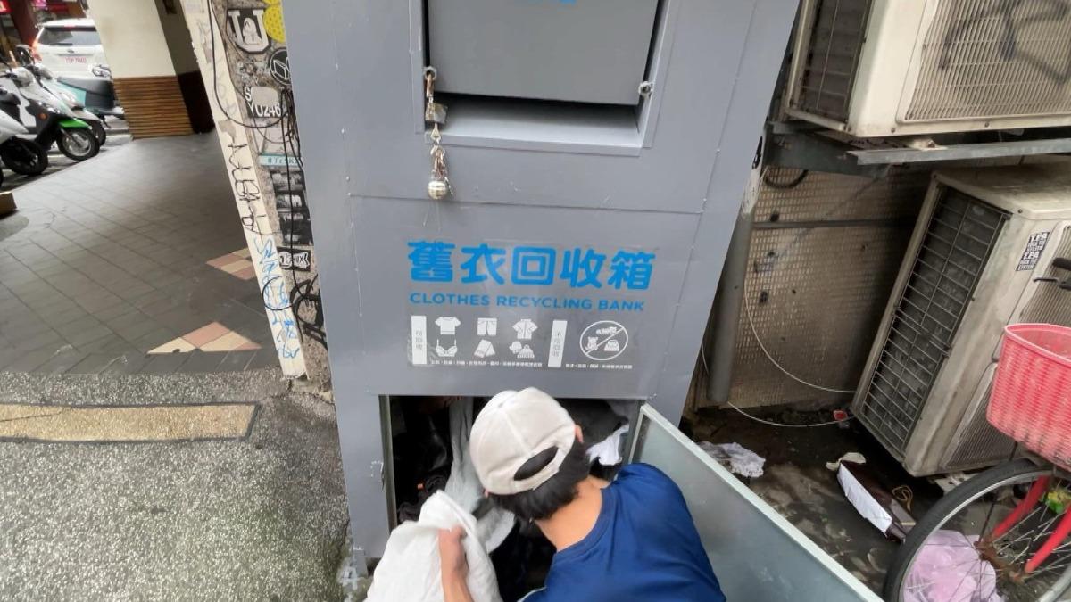二手衣出口衰退。(圖/TVBS)