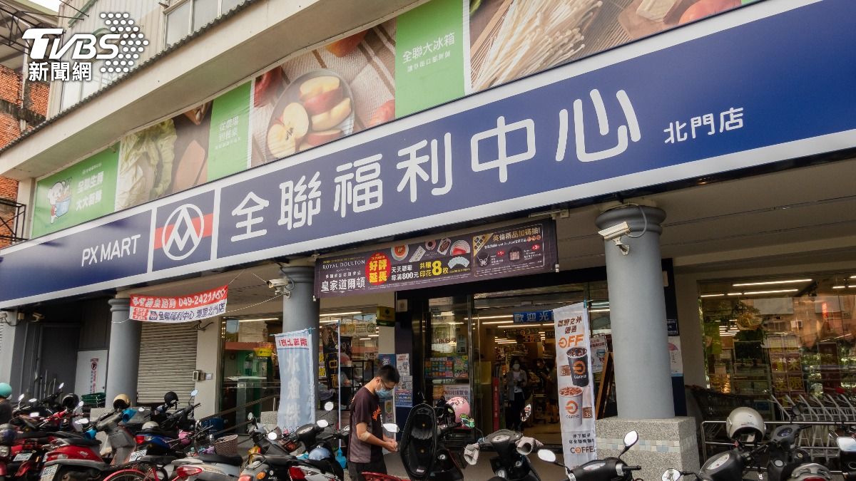夏季救星!網友激推全聯「防蚊神器」 狂掃三罐告別蚊子叮咬