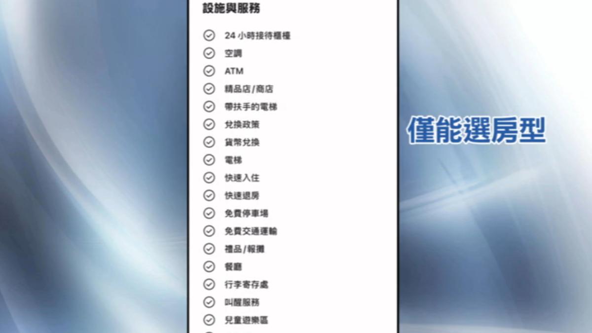 圖/翻攝自 票券平台