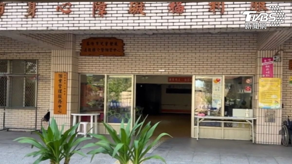 基隆伊甸基金會早療機構。(圖/TVBS)