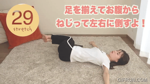 睡前伸展運動7：屈膝滾動。（圖／翻攝自YT@トレぴな【脱ムチコ】）