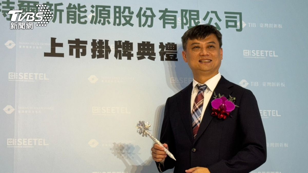 熙特爾新能源董事長林聖澤。(圖/謝佩穎攝)