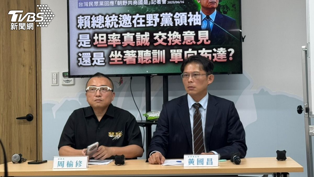 民眾黨今天上午舉辦記者會。（圖／劉庭宇攝）