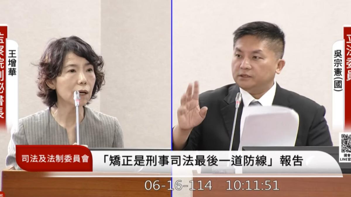 提案監委資格「十年未參政」引反彈 藍委:總統一定要挑政客嗎