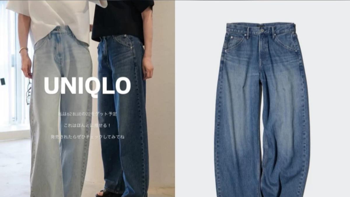 UNIQLO夏日爆款曝光！「Baggy曲線褲」日網封神超顯瘦