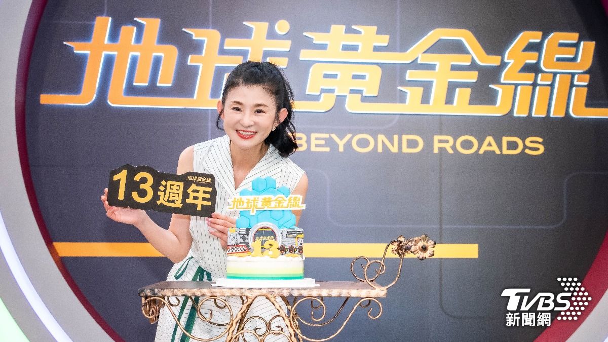 蘇宗怡慶祝《地球黃金線》邁向第13個年頭。(圖/TVBS)