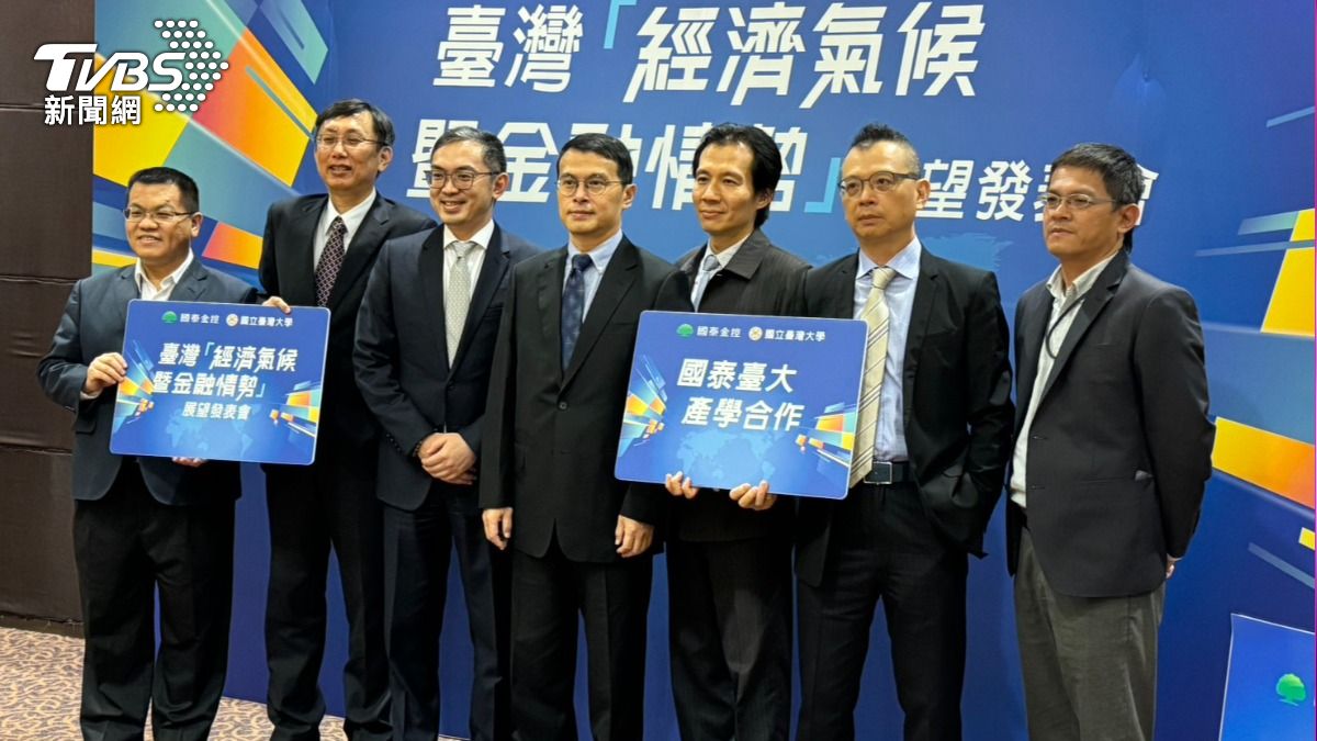 經濟成長率維持2.8% 專家:川普關稅恐致出口「斷崖式衰退」